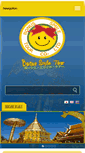 Mobile Screenshot of bonussmiletour.com